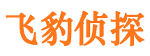 株洲寻人公司